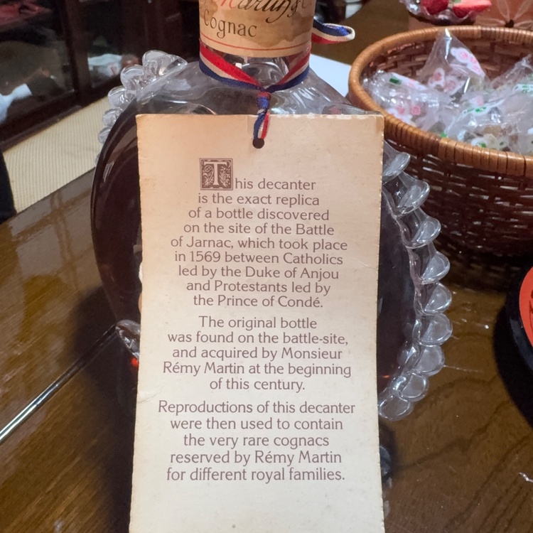 ブランデー レミーマルタン （お酒）の商品画像 - 査定依頼日：2026年2月21日 - 最高査定価格：120,000円