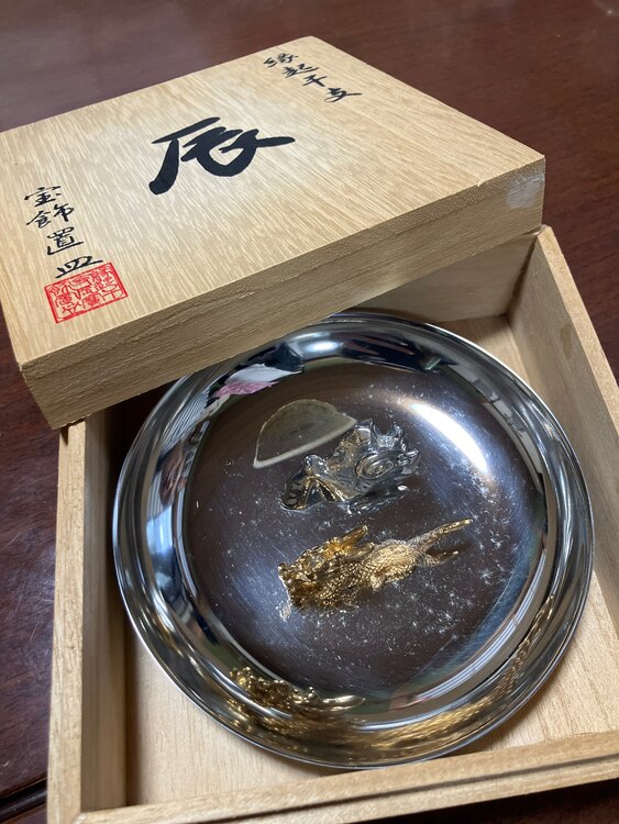 宝飾置皿　縁起干支　辰（金・貴金属）の商品画像 - 査定依頼日：2024年1月2日 - 最高査定価格：9,000円