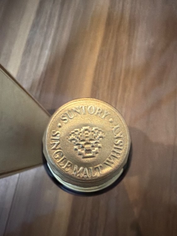 ウイスキー サントリー山崎 （お酒）の商品画像 - 査定依頼日：2026年2月7日 - 最高査定価格：20,000円