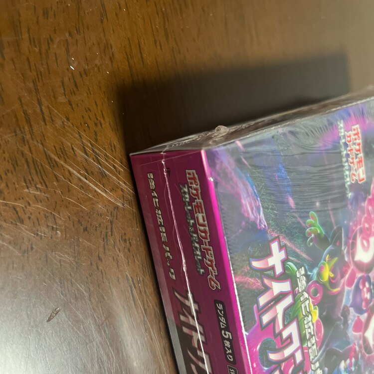 ポケモンカードゲーム ナイトワンダー BOX未開封（トレカ）の商品画像 - 査定依頼日：2025年1月31日 - 最高査定価格：2,000円