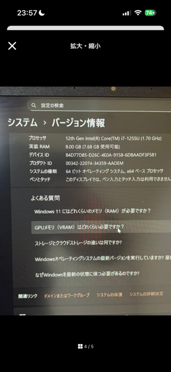 Windows 11 Home（PC・タブレット）の商品画像 - 査定依頼日：2026年2月11日 - 最高査定価格：12,000円