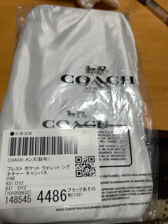 その他 コーチ （ブランドバッグ）の商品画像 - 査定依頼日：2026年3月20日 - 最高査定価格：3,000円