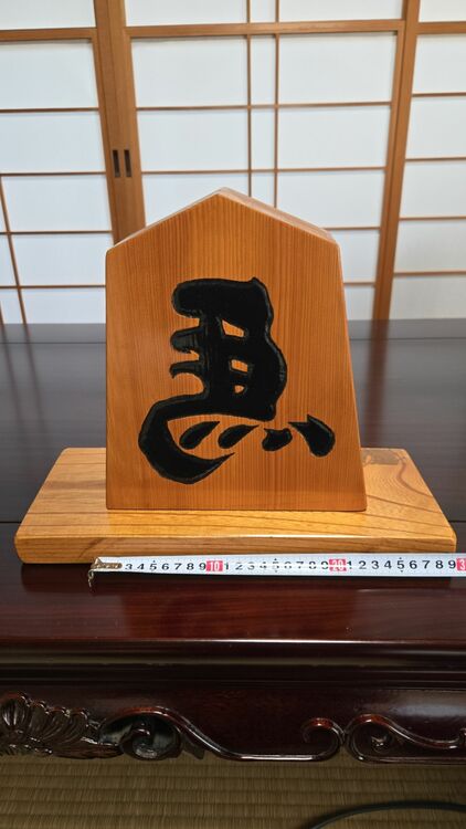 日本人形（美術品・骨董品）の商品画像 - 査定依頼日：2025年11月16日 - 最高査定価格：3,000円