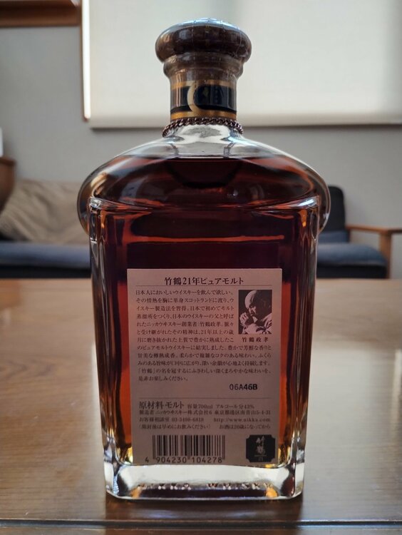 ウイスキー ウイスキー(その他) （お酒）の商品画像 - 査定依頼日：2026年4月29日 - 最高査定価格：60,000円