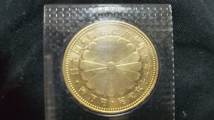 記念金貨（金・貴金属）の商品画像 - 査定依頼日：2026年8月18日 - 最高査定価格：475,000円