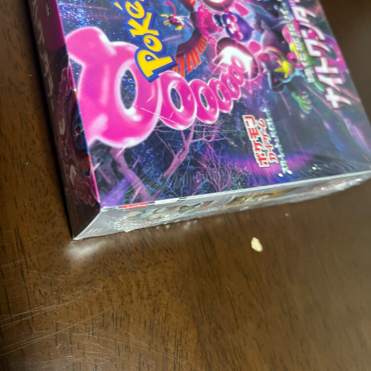 ポケモンカードゲーム ナイトワンダー BOX未開封（トレカ）の商品画像 - 査定依頼日：2025年1月31日 - 最高査定価格：2,000円