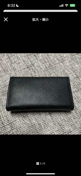 プラダ  （ブランドバッグ）の商品画像 - 査定依頼日：2025年12月14日 - 最高査定価格：20,000円