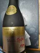 焼酎　花山（お酒）の商品画像 - 査定依頼日：2025年1月17日 - 最高査定価格：200円