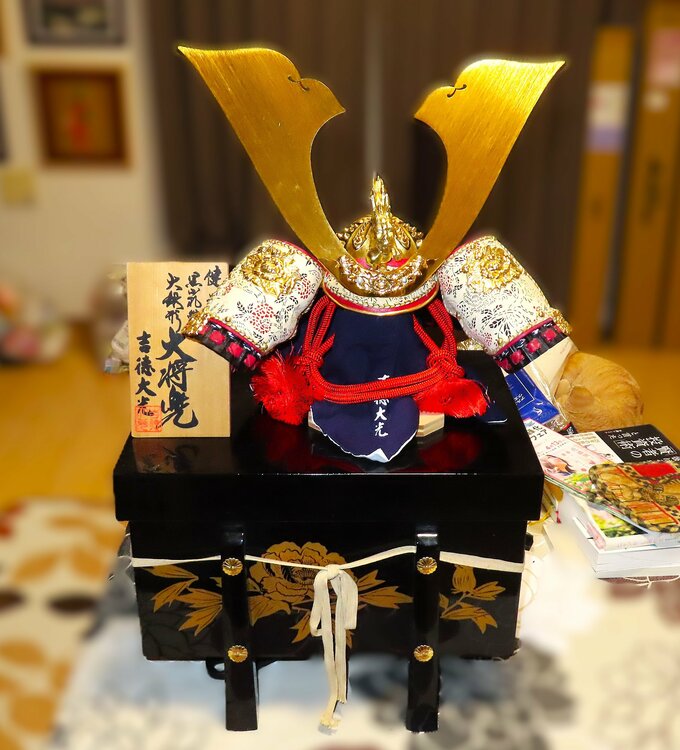吉徳大光　5月人形　兜（美術品・骨董品）の商品画像 - 査定依頼日：2026年1月12日 - 最高査定価格：3,000円