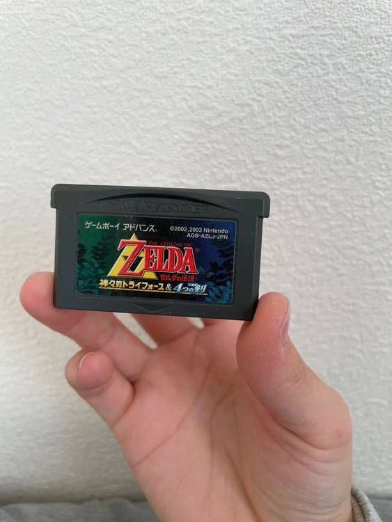 ゲームボーイアドバンス　ゼルダの伝説神々のトライフォース&4つの剣（ゲーム機本体・ゲームソフト）の商品画像 - 査定依頼日：2023年1月30日