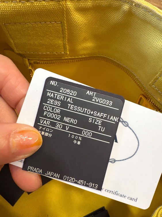 カナパ　（ブランドバッグ）の商品画像 - 査定依頼日：2026年3月28日 - 最高査定価格：45,000円