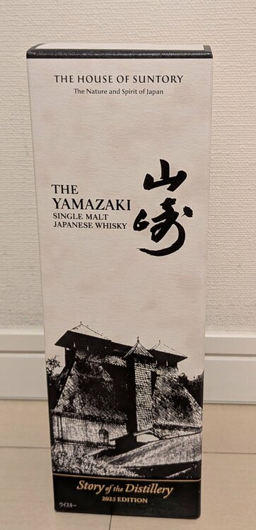 山崎 Story of the Distillery 2025 EDITIO（お酒）の商品画像 - 査定依頼日：2026年4月4日 - 最高査定価格：33,000円