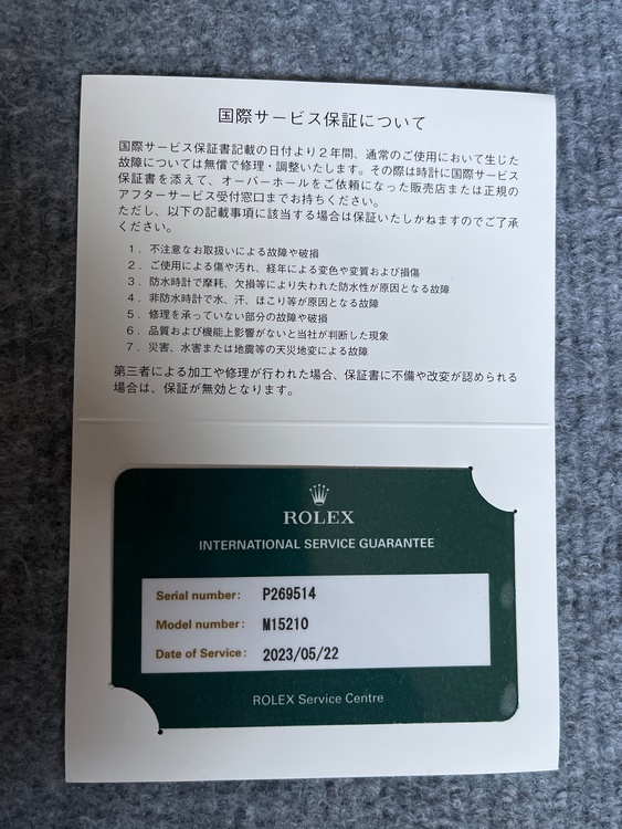 ロレックス パーペチュアルデイト 1521（高級時計）の商品画像 - 査定依頼日：2025年12月16日 - 最高査定価格：680,000円