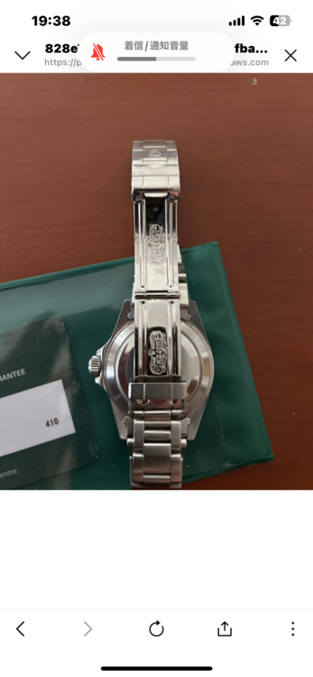 サブマリーナデイトナ（高級時計）の商品画像 - 査定依頼日：2025年5月4日 - 最高査定価格：1,250,000円