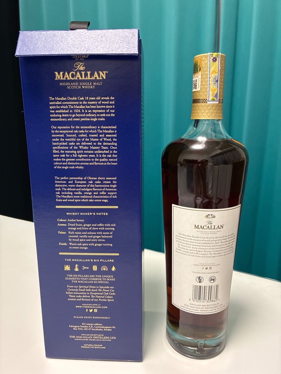 ウイスキー マッカラン（お酒）の商品画像 - 査定依頼日：2026年9月28日 - 最高査定価格：30,000円