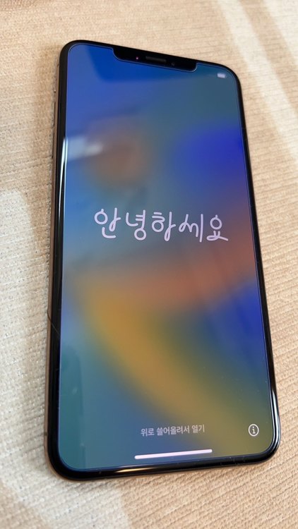 iPhoneXsmax256GB ゴールド（スマホ）の商品画像 - 査定依頼日：2023年4月28日 - 最高査定価格：25,000円