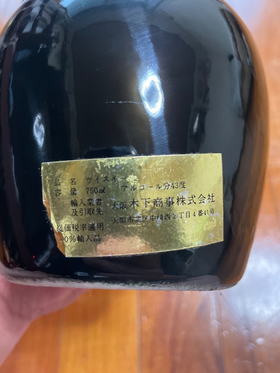 スプリングバンク12年（お酒）の商品画像 - 査定依頼日：2026年6月15日 - 最高査定価格：20,000円