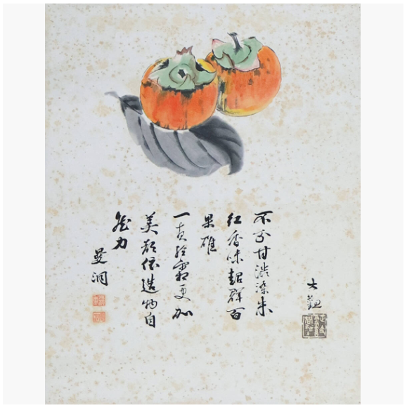 不明（美術品・骨董品）の商品画像 - 査定依頼日：2026年4月8日 - 最高査定価格：2,000円