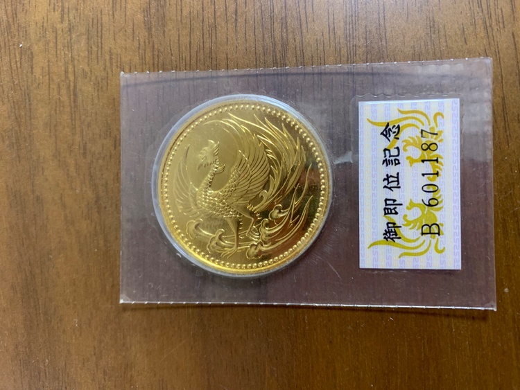 御即位記念金貨（金・貴金属）の商品画像 - 査定依頼日：2026年6月10日 - 最高査定価格：430,000円