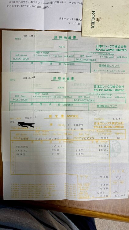 ロレックス デイトナ 16520 T0（高級時計）の商品画像 - 査定依頼日：2025年2月18日 - 最高査定価格：3,900,000円