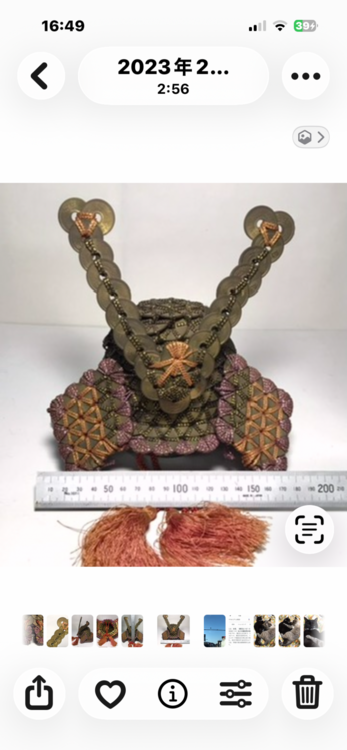 ５円玉で造形された兜（美術品・骨董品）の商品画像 - 査定依頼日：2026年9月5日 - 最高査定価格：3,000円