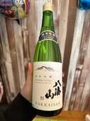 八海山（お酒）の商品画像 - 査定依頼日：2025年2月13日 - 最高査定価格：500円
