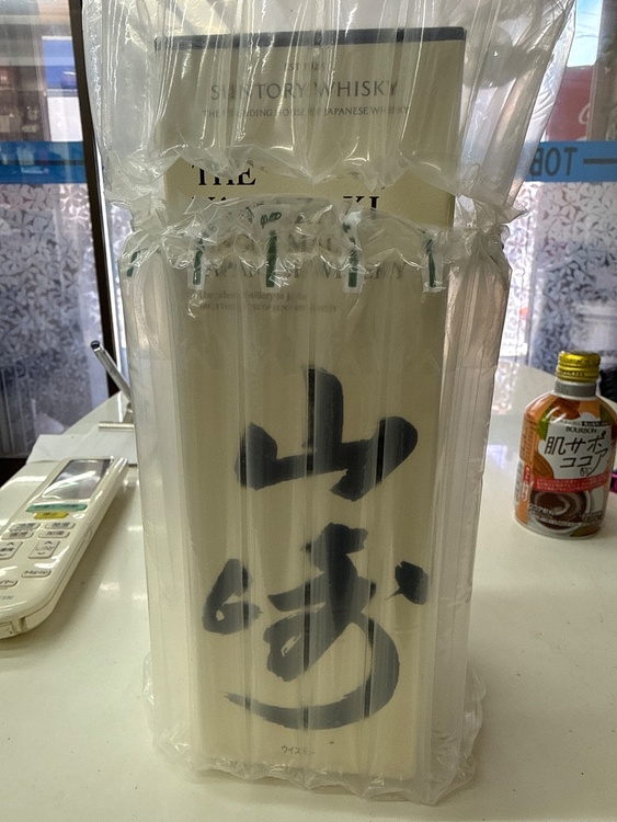 ウイスキー サントリー山崎 （お酒）の商品画像 - 査定依頼日：2026年5月4日 - 最高査定価格：10,200円