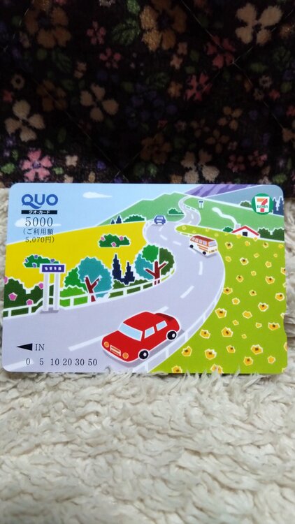 QUOカード（チケット・金券）の商品画像 - 査定依頼日：2026年1月3日 - 最高査定価格：4,500円