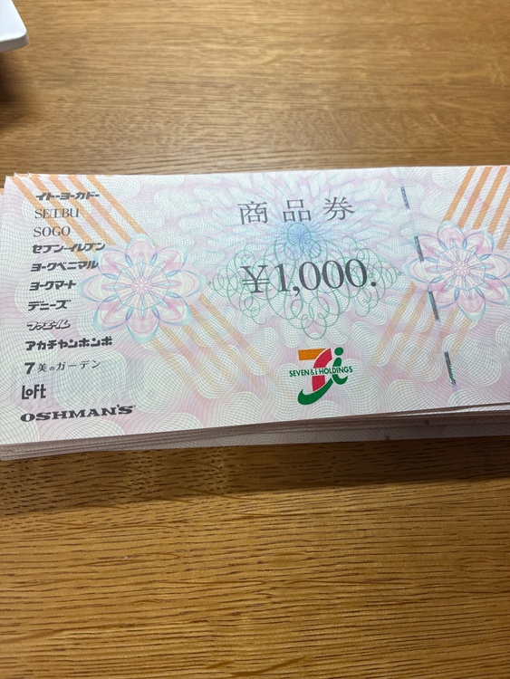 イトーヨーカドー（チケット・金券）の商品画像 - 査定依頼日：2026年5月19日 - 最高査定価格：100,000円