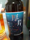 厚岸 立秋（お酒）の商品画像 - 査定依頼日：2026年6月24日 - 最高査定価格：17,000円