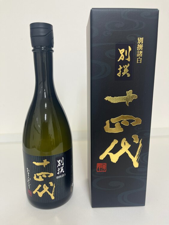 日本酒 十四代 （お酒）の商品画像 - 査定依頼日：2025年5月1日 - 最高査定価格：21,000円