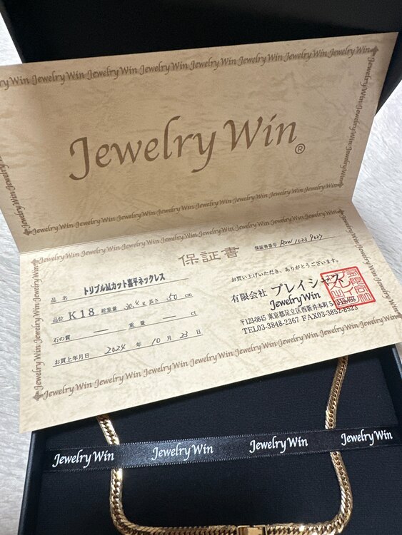 喜平ネックレス　トリプル　Mカット 50cm 30.4g（金・貴金属）の商品画像 - 査定依頼日：2025年4月27日 - 最高査定価格：384,000円