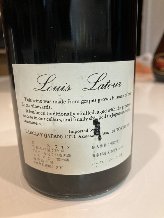 ワイン ワイン(その他) （お酒）の商品画像 - 査定依頼日：2025年12月15日 - 最高査定価格：6,000円