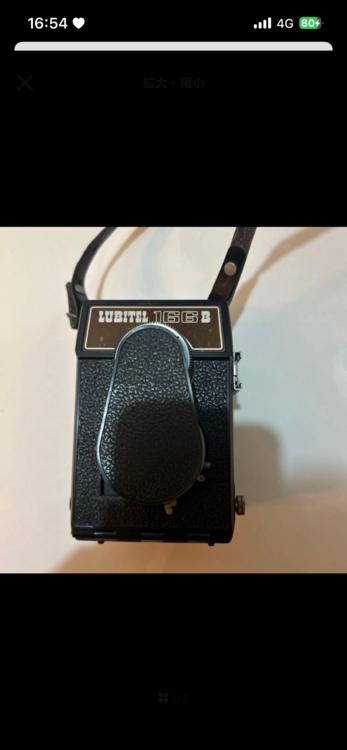 ロシア製の二眼レフカメラ「LUBITEL 166B（ルビテル166B）」（カメラ）の商品画像 - 査定依頼日：2026年2月16日 - 最高査定価格：2,750円
