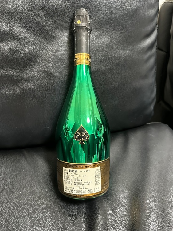 シャンパン アルマン・ド・ブリニャック（お酒）の商品画像 - 査定依頼日：2026年9月18日 - 最高査定価格：30,000円