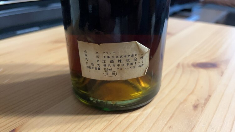 LAFONTAINE（お酒）の商品画像 - 査定依頼日：2025年1月14日 - 最高査定価格：3,000円