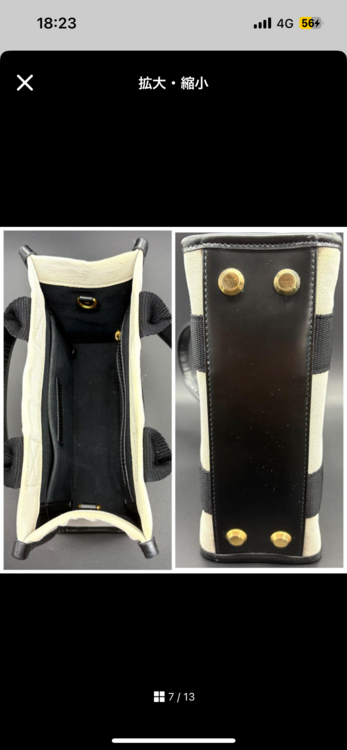 バレンシアガ  （ブランドバッグ）の商品画像 - 査定依頼日：2026年1月14日 - 最高査定価格：60,000円