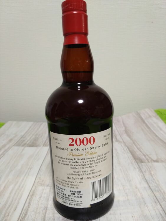グレンファークラス 2000年（お酒）の商品画像 - 査定依頼日：2025年11月1日 - 最高査定価格：15,000円