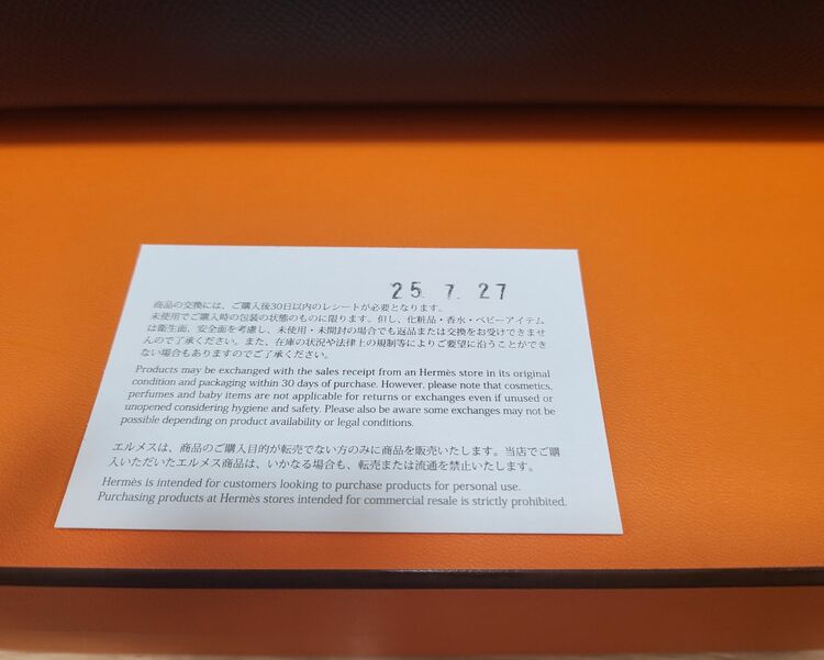 ケリー黒２８ゴールド金具シール付きエプソンｋ刻印レシートあり25年7月購入（ブランドバッグ）の商品画像 - 査定依頼日：2025年7月30日 - 最高査定価格：2,750,000円