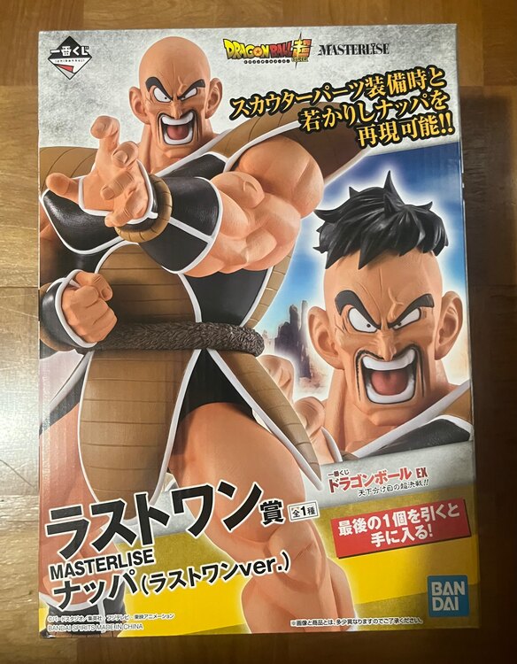 ドラゴンボール一番くじ（フィギュア・プラモデル）の商品画像 - 査定依頼日：2025年5月6日 - 最高査定価格：6,000円