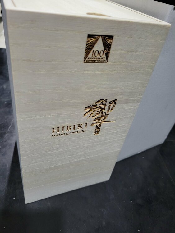 サントリー響100年アニバーサリー（お酒）の商品画像 - 査定依頼日：2026年1月30日 - 最高査定価格：53,000円