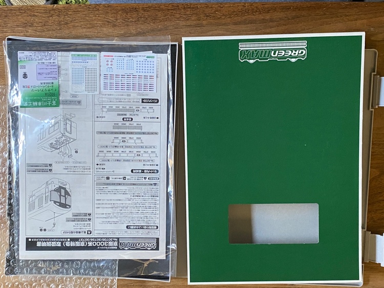 グリーンマックス30735京阪3000系（京阪特急）（鉄道模型・プラレール）の商品画像 - 査定依頼日：2026年8月7日 - 最高査定価格：100,000円