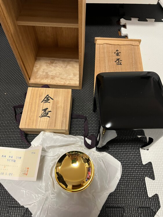 k14 金皿（金・貴金属）の商品画像 - 査定依頼日：2023年11月29日 - 最高査定価格：280,000円