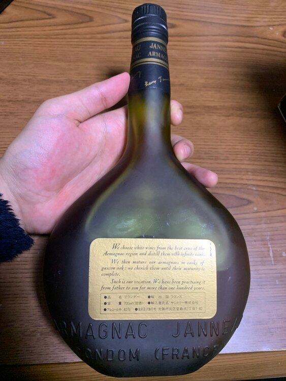JANNEAU ARMAGNAC NAPOLEON（お酒）の商品画像 - 査定依頼日：2025年2月15日 - 最高査定価格：100円
