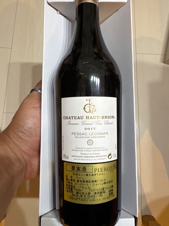 2017（お酒）の商品画像 - 査定依頼日：2025年6月30日 - 最高査定価格：45,000円