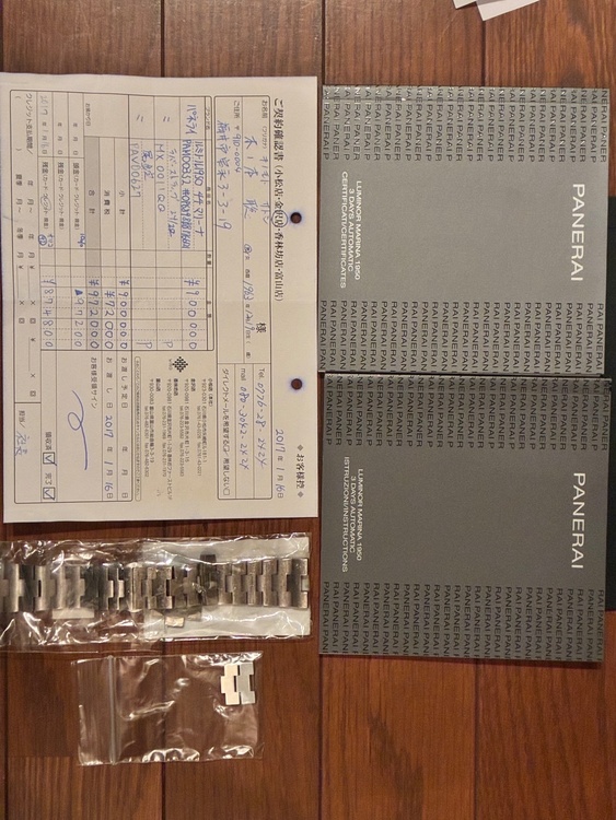 PAM00351（高級時計）の商品画像 - 査定依頼日：2026年6月15日 - 最高査定価格：500,000円
