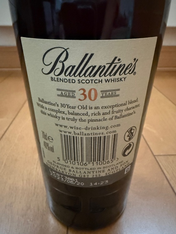 バランタイン30年（お酒）の商品画像 - 査定依頼日：2025年9月17日 - 最高査定価格：27,000円