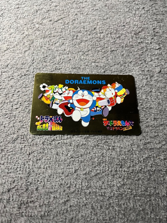 テレフォンカード（チケット・金券）の商品画像 - 査定依頼日：2025年11月19日 - 最高査定価格：1,500円