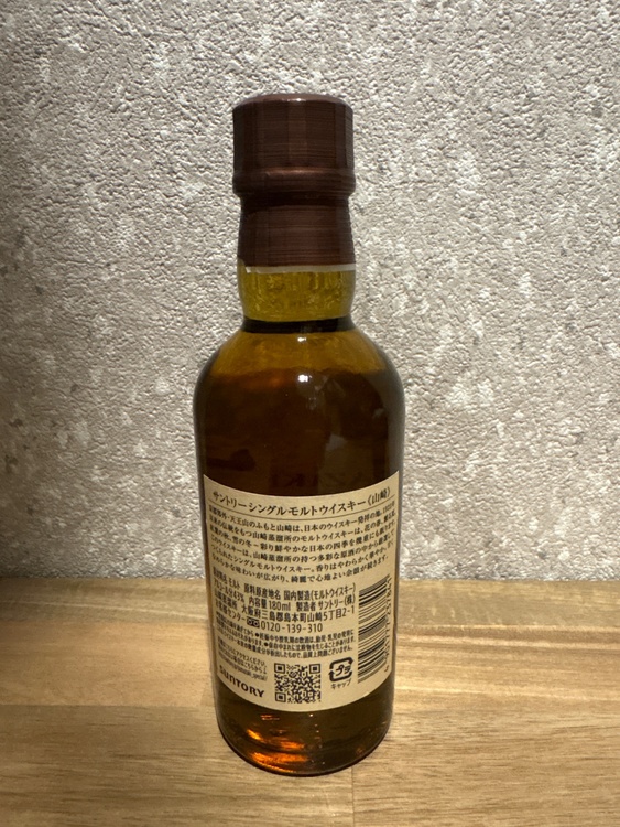 山崎ミニボトル（お酒）の商品画像 - 査定依頼日：2026年3月15日 - 最高査定価格：2,000円