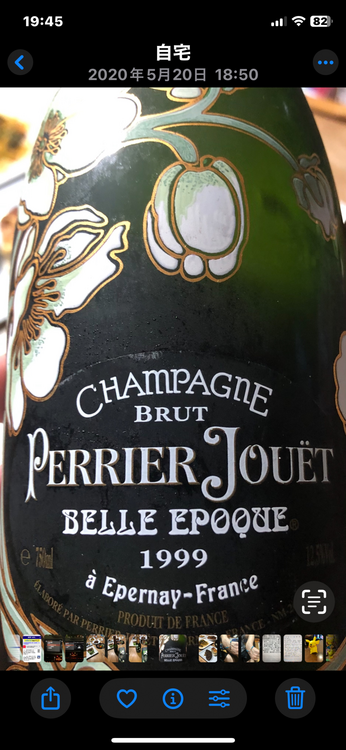 シャンパン ペリエ・ジュエ （お酒）の商品画像 - 査定依頼日：2025年10月10日 - 最高査定価格：15,000円